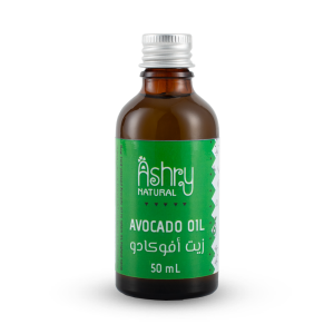 زيت الافوكادو – Avocado Oil 