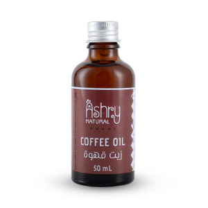 زيت القهوه – Coffee Oil 