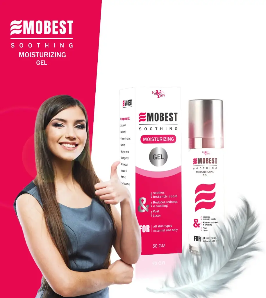 ايموبست -  EMOBEST Gel