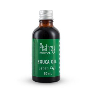 زيت جرجير - Eruca Oil