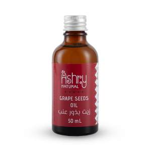 زيت بذور العنب – Grapeseeds Oil