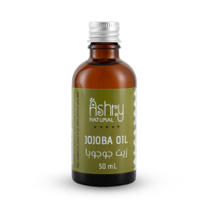 زيت الجوجوبا – Jojoba Oil