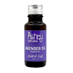 زيت اللافندر المقطر – Lavender Essential Oil